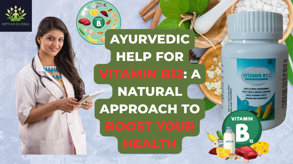 Ayurvedic Help for Vitamin B12: A Natural Approach to Boost Your Health